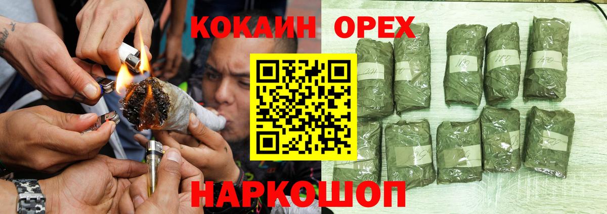 Кокаин Fish Scale  Вход с VPN  Старая Купавна  Кокаин Эквадор 