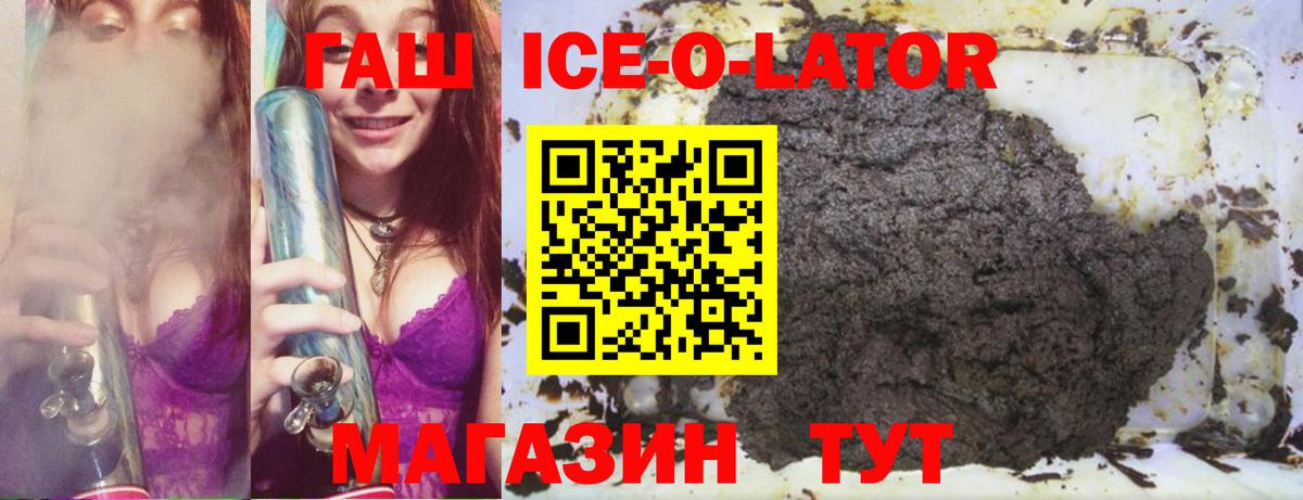 Гашиш 40% ТГК Старая Купавна