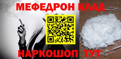 каннабис Краснодар