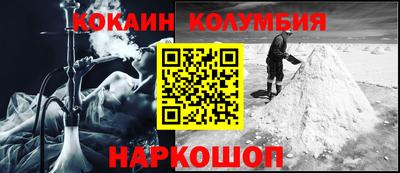спайс Краснокаменск