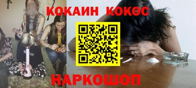 каннабис Краснодар