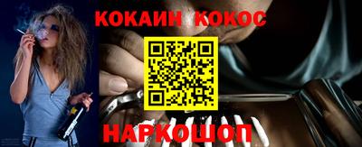 каннабис Краснодар