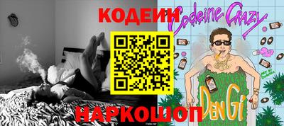 спайс Краснокаменск