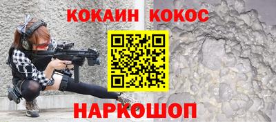 гашиш Краснознаменск