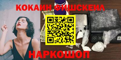 гашиш Краснознаменск