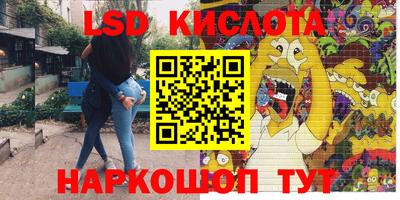 каннабис Краснодар