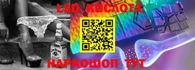 спайс Краснокаменск