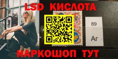 гашиш Краснознаменск