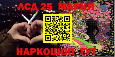 гашиш Краснознаменск