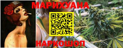 спайс Краснокаменск
