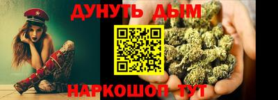 каннабис Краснодар