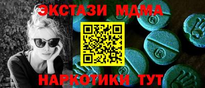 каннабис Краснодар