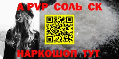 гашиш Краснознаменск