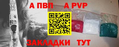 гашиш Краснознаменск