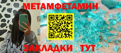 спайс Краснокаменск