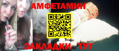 спайс Краснокаменск