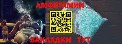 спайс Краснокаменск