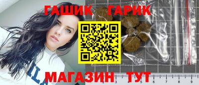 гашиш Краснознаменск