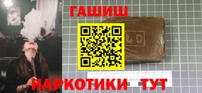 гашиш Краснознаменск
