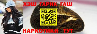 каннабис Краснодар
