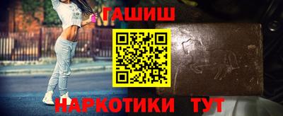 спайс Краснокаменск