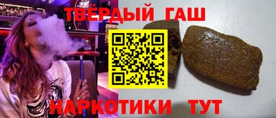 спайс Краснокаменск
