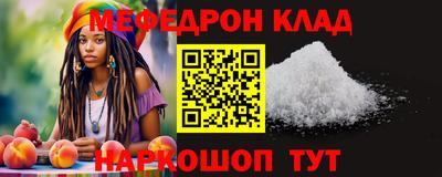 спайс Краснокаменск