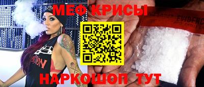 спайс Краснокаменск