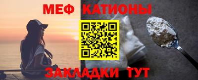 спайс Краснокаменск