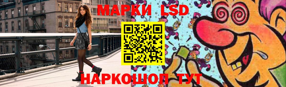 Лсд 25 экстази кислота Старая Купавна