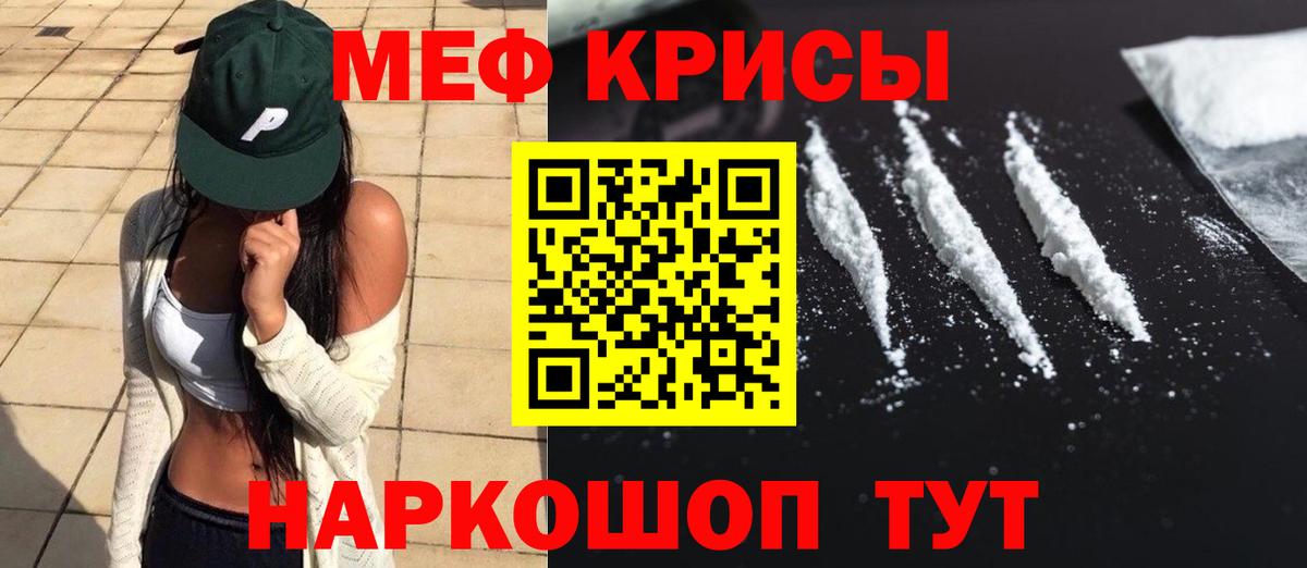 Мефедрон  МЕФ VHQ  Старая Купавна  Вход с VPN  МЕФ  Меф VHQ 