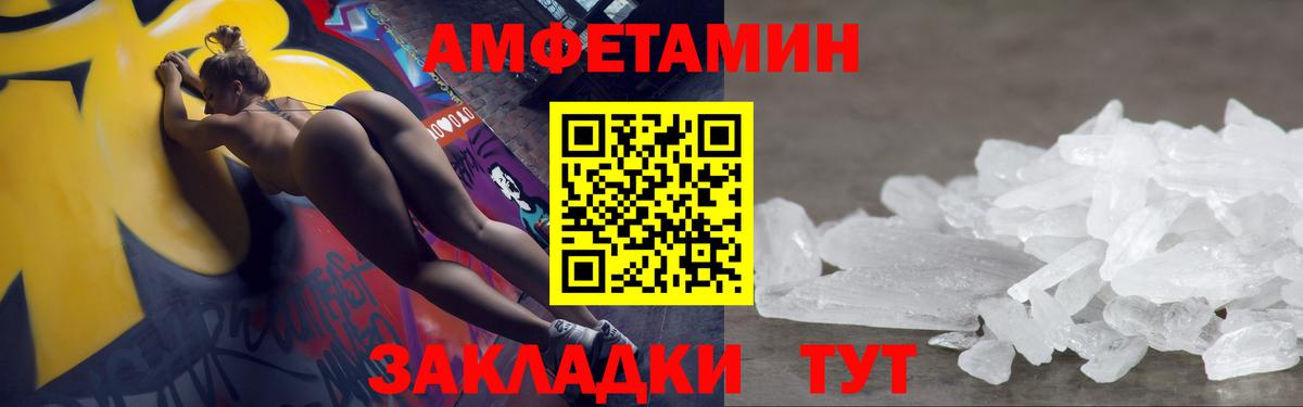 Метамфетамин Декстрометамфетамин 99.9% Старая Купавна