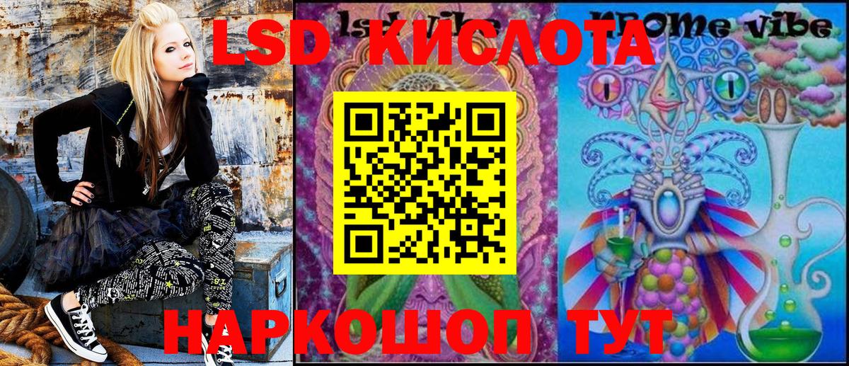 Марки 25I-NBOMe 1500мкг Старая Купавна