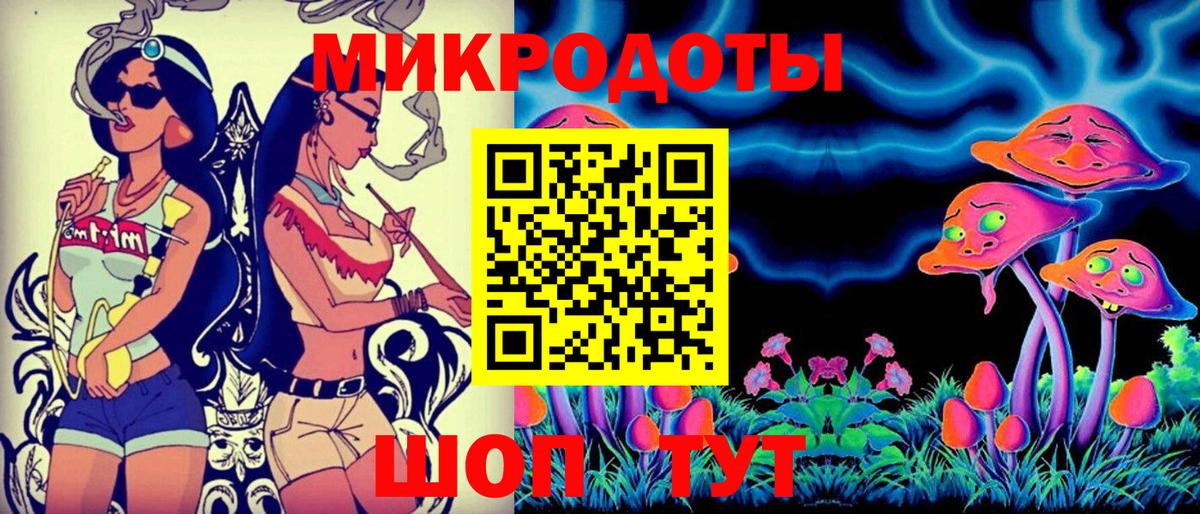 Псилоцибиновые грибы мухоморы  Вход с VPN  Старая Купавна 