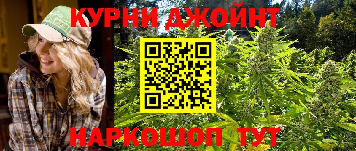 Марихуана индика Старая Купавна